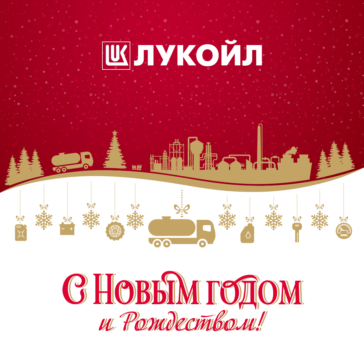 График работы с новогодние праздники 2022 г.